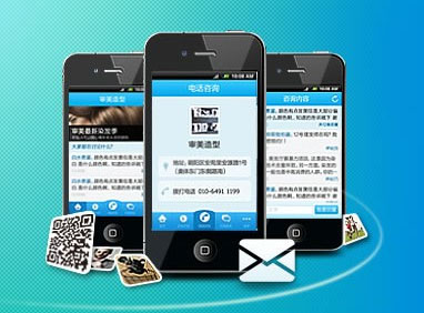 移動(dòng)互聯(lián)網(wǎng)趨勢(shì),移動(dòng)營(yíng)銷(xiāo)模式,移動(dòng)互聯(lián)網(wǎng)營(yíng)銷(xiāo)